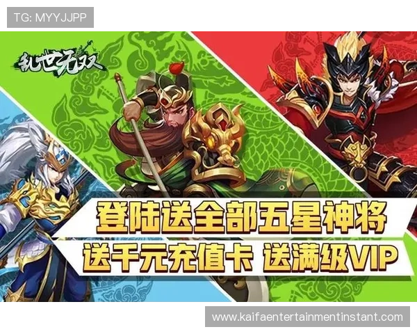 凯发娱乐国际版最新上线，全面解析平台安全保障与优质游戏体验