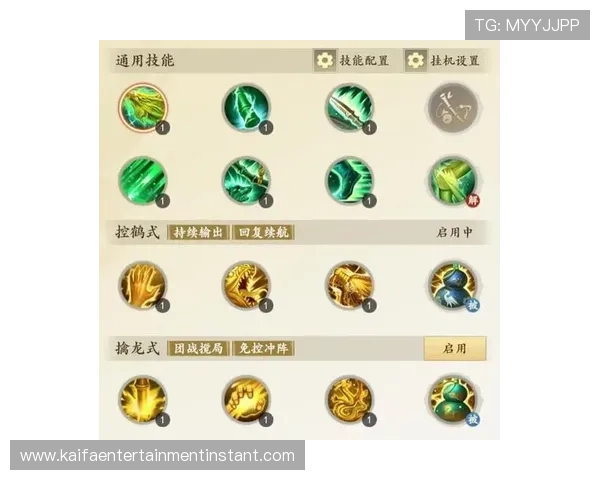 天生凯发：实用天赋搭配方案，助你在PVP和PVE中都能游刃有余