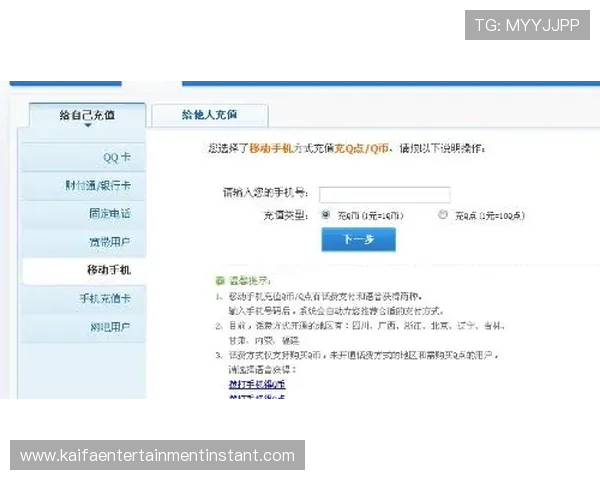 如何通过凯发体育注册中心电话解决账号注册与登录遇到的问题详尽攻略