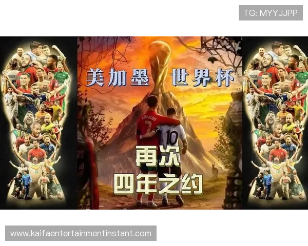美加墨世界杯48支球队整容的最新技术应用:3D模拟与虚拟试衣的实际操作